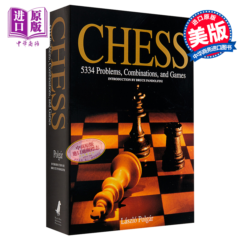 波尔加5334习题集国际象棋入门教程英文原版 Chess 5334 Problems Combinations and Games Bruce Pandolfini【中商原版】-封面