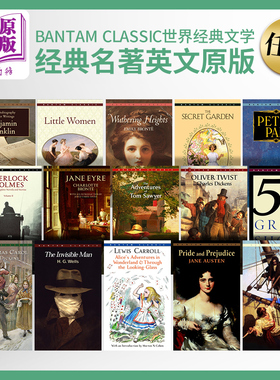 Bantam Classic 世界经典文学系列 英文原版 英文原著阅读 福尔摩斯全集 小妇人 傲慢与偏见 简爱 呼啸山庄 莎士比亚麦克白