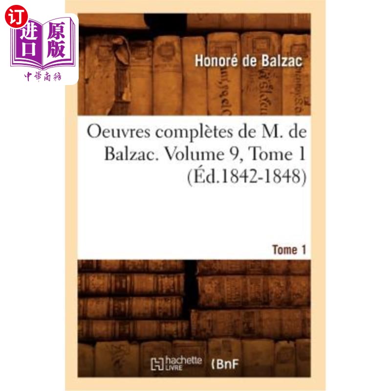 海外直订法语 Oeuvres Complètes de M. de Balzac. Volume 9, Tome 1 (éd.1842-1848) 巴尔扎克先生的全集。第9卷第1卷(编18