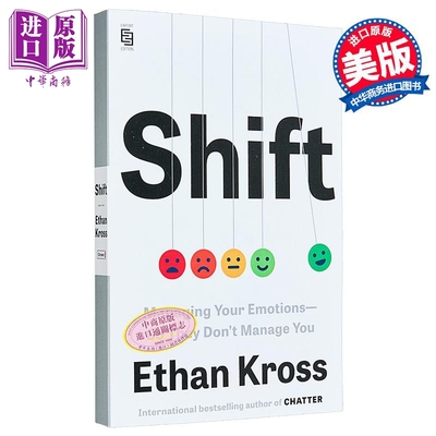 转变 管理你的情绪 以免情绪控制你 Shift Managing Your Emotions 英文原版 Ethan Kross【中商原版】