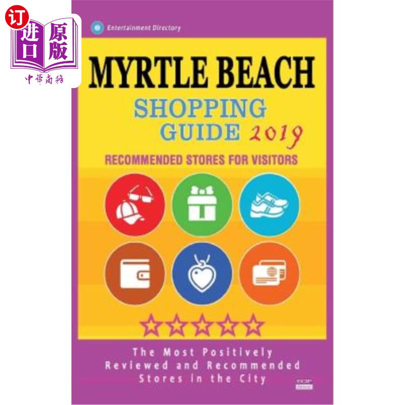 【中商海外直订】myrtle beach shopping guide 2019: best rated sto