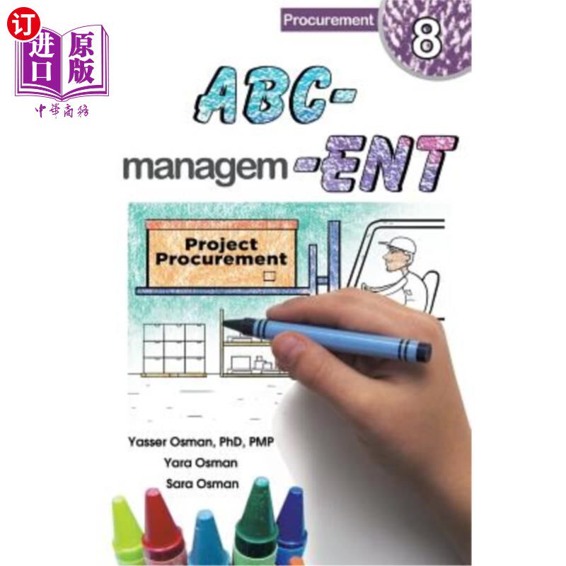 海外直订ABC-Management, Procurement abc管理法、采购