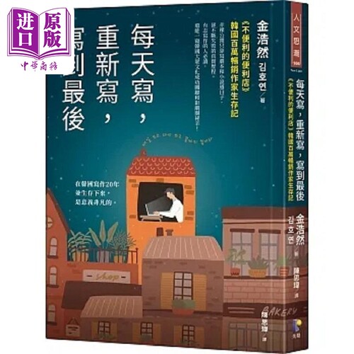 6月上旬到货
