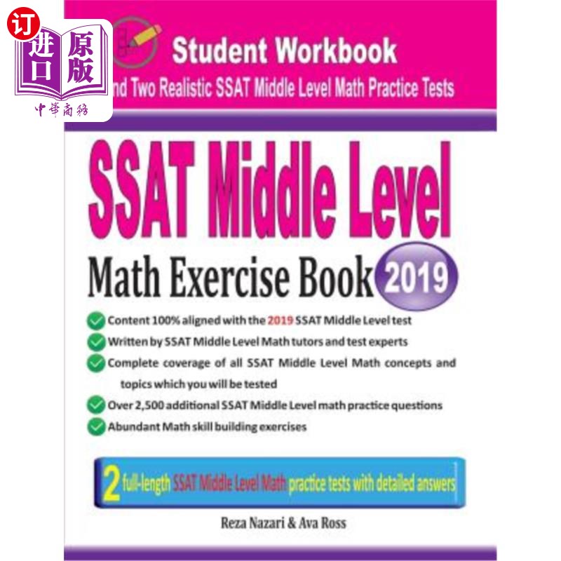 海外直订SSAT Middle Level Math Exercise Book: Student Workbook and Two Realistic SSAT Mi SSAT中级数学练习本：学生练
