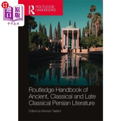 海外直订Routledge Handbook of Ancient, Classical and Lat... 古代，古典和晚期古典波斯文学劳特利奇手册