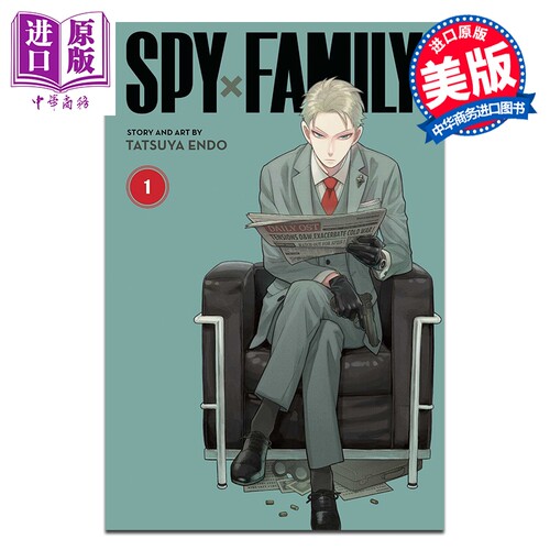 漫画 间谍家家酒 Spy x Family 英文原版  Tatsuya Endo【中商原版】