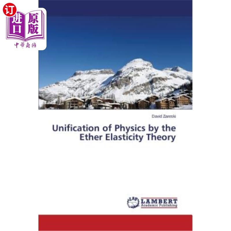 海外直订Unification of Physics by the Ether Elasticity Theory 以太弹性理论对物理学的统一