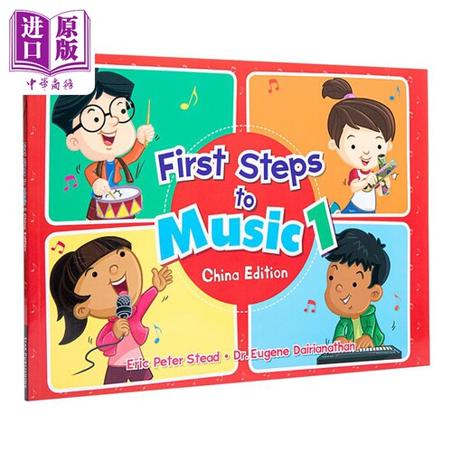 儿童音乐乐感启蒙培养趣味型教