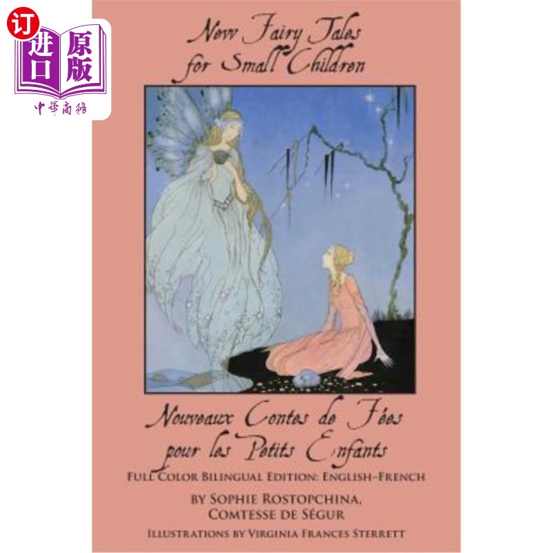 海外直订New Fairy Tales for Small Children: Full Color Bilingual Edition: English-French 儿童新童话:全彩色双语版:英