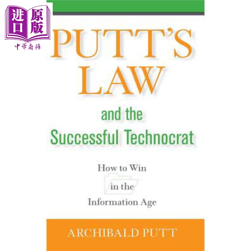 现货 Putt的法则与成功的专家管理论者 PuttS Law The Successful Technocrat Archibald Putt 英文原版【中商原版】wiley