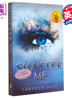 Shatter Me系列1 打破 Shatter Me 英文原版 Tahereh Mafiis 奇幻浪漫爱情流行小说【中商原版】
