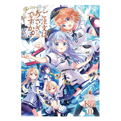 漫画 请问您今天要来点兔子吗？11 Koi 台版漫画书 尖端出版社【中商原版】