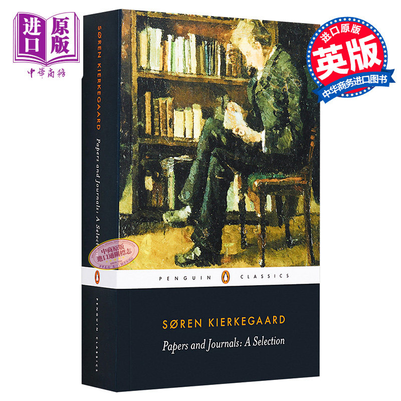 and journals 英文原版 克尔凯郭尔论文及日记 soren kierkegaard【中