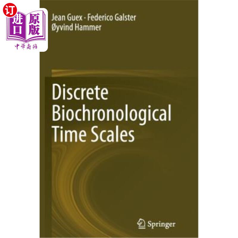 直订discrete biochronological time scales 离散生物年代学时间尺度