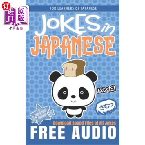 海外直订Jokes in Japanese: Learn Japanese through Jokes, Oyaji Gyagu, and Wordplay 日语笑话:通过笑话、御屋寺嘉古和