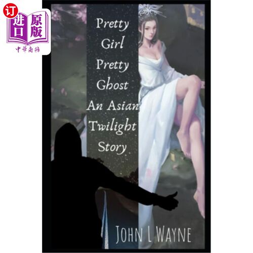 海外直订Pretty Girl Pretty Ghost: An Asian Twilight Story 美丽的女孩美丽的幽灵：一个亚洲暮光之城的故事