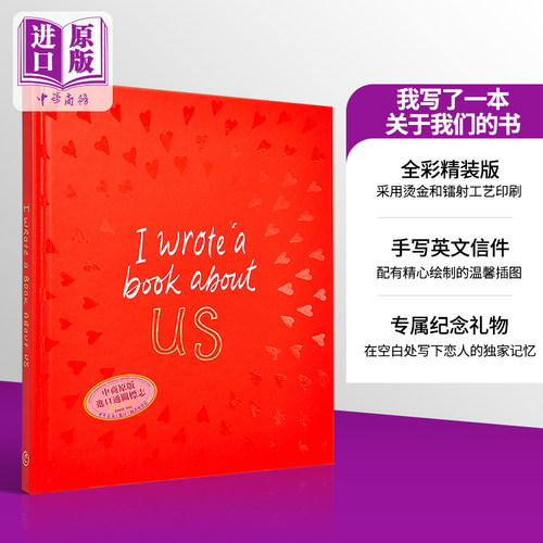 关于我们的故事 我写了一本关于我们的书 英文原版 I Wrote A Book About Us M H Clark 插画绘本 治愈系画风 精装礼品书