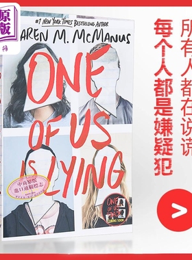 One of Us Is Lying 英文原版 谁在说谎 Karen M. McManus 我们有人在撒谎 悬疑推理小说【中商原版】
