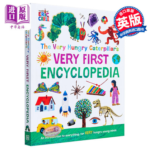 EricCarle主题百科绘本