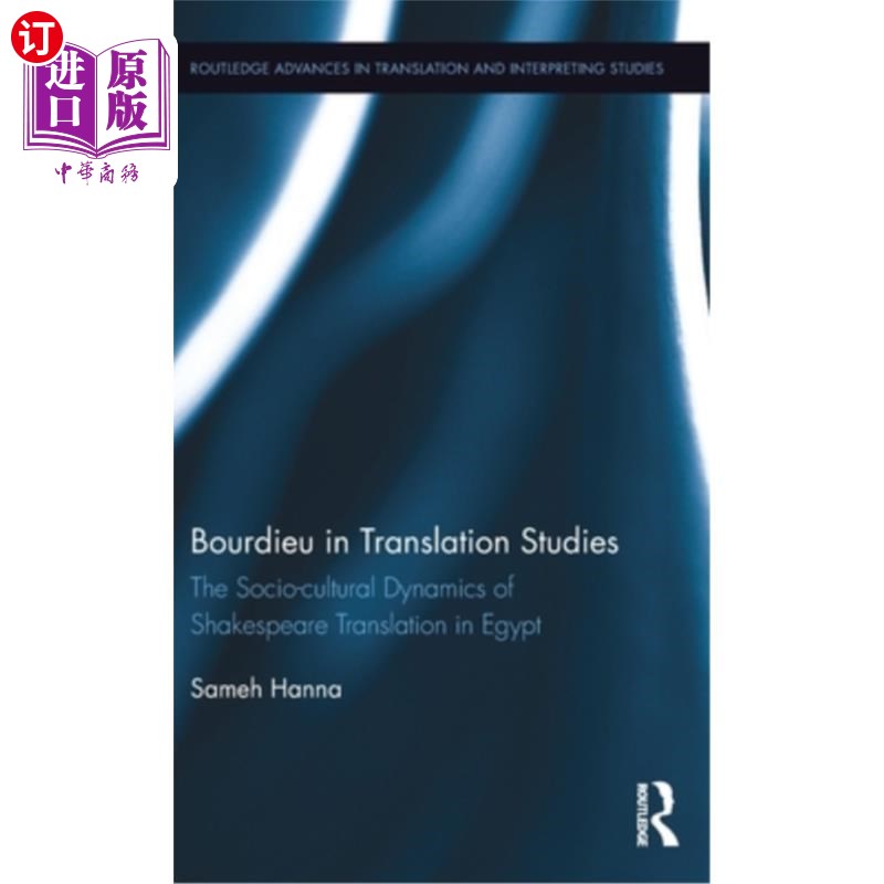 海外直订Bourdieu in Translation Studies: The Socio-Cultural Dynamics of Shakespeare Tran翻译研究中的布迪厄：埃及莎-封面