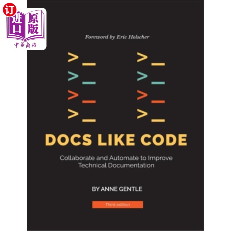 Docs Like Code: Collaborate and Automate to Improve Technical Documentation 类似代码的文档:协作和自动化改进【中商原版】
