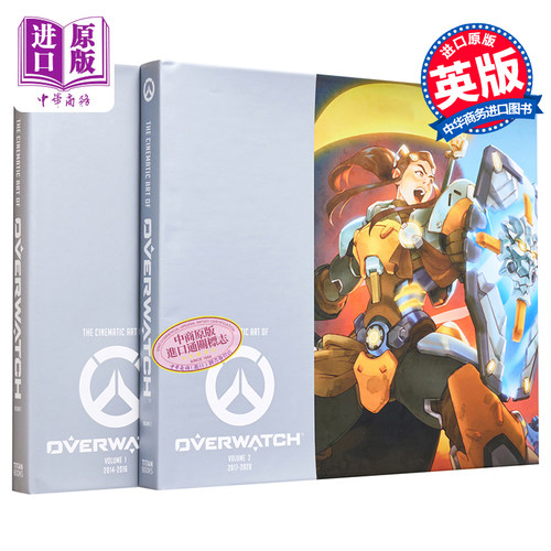 守望先锋艺术设定集系列 2本套装 The Cinematic Art of Overwatch 英文原版 Jake Gerli【中商原版】