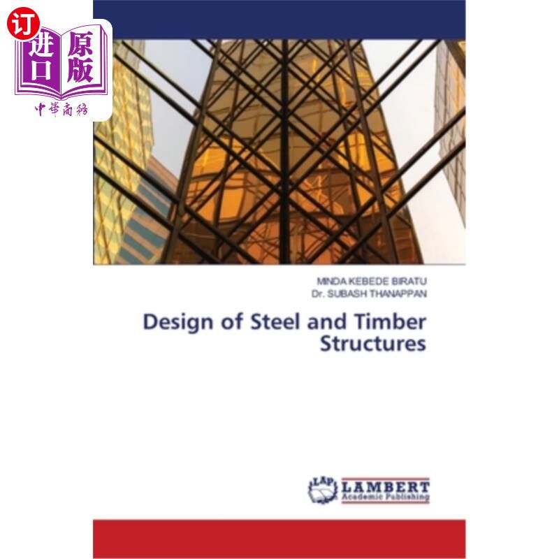 海外直订Design of Steel and Timber Structures 钢结构和木结构设计