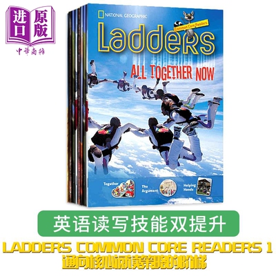 美国国家地理阶梯阅读核心阅读系列1级套装8册 National Geographic Ladders 初高中英语分级阅读 蓝思值810L-840L【中商原版