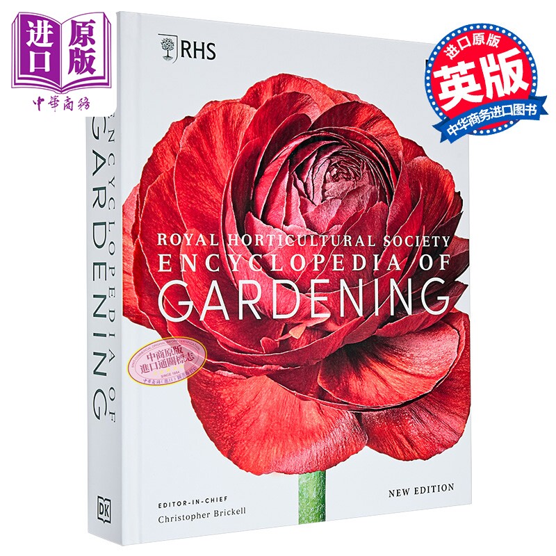 DK 园艺百科全书 新版 英国皇家园艺学会 RHS Encyclopedia of Gardening New Edition 英文原版 DK 【中商原版】