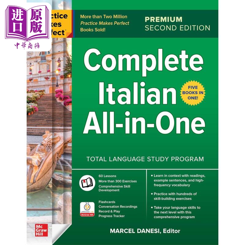 预售熟能生巧意大利语一本通高级版第二版麦格劳希尔PRACTICE MAKES PERFECT COMPLETE ITALIAN ALL-IN-ONE原版【中商原版】-封面