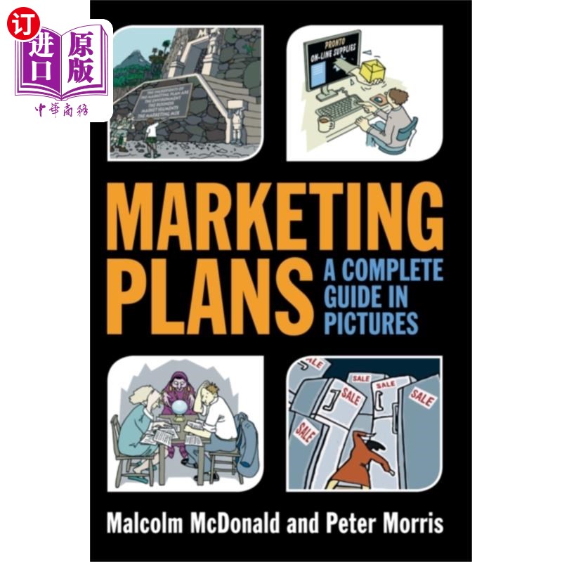 海外直订Marketing Plans - A Complete Guide in Pictures 营销计划-图片完整指南