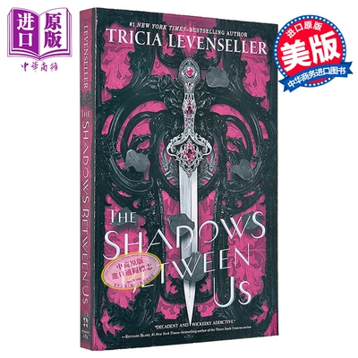 我们之间的阴影1 刷边 The Shadows Between Us 英文原版 Tricia Levenseller【中商原版】