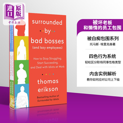 被坏老板和懒惰的员工包围 被白痴包围系列 英文原版 Surrounded by Bad Bosses and Lazy Employees Thomas Erikson【中商原