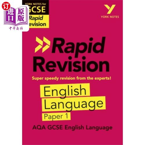 海外直订English Language Paper 1 RAPID REVISION: York No... 英国语言卷1快速修订:约克笔记AQA GCSE (9-1)