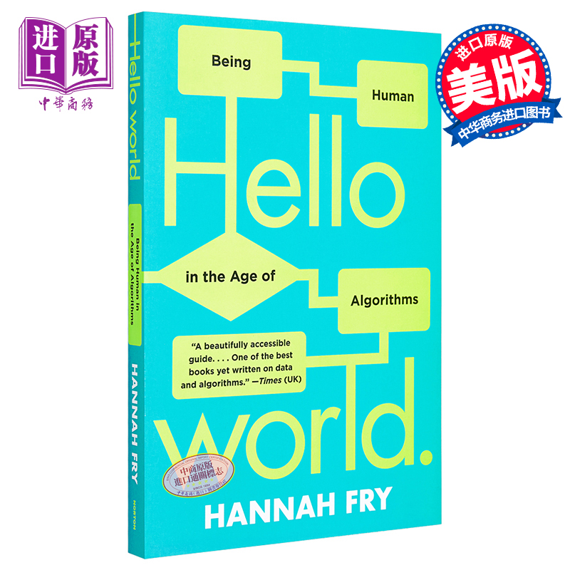 现货 Hello World: Being Human in the Age of Algorithms英文原版打开算法黑箱：反噬的AI、走钟的运算 Hannah Fry人工智能