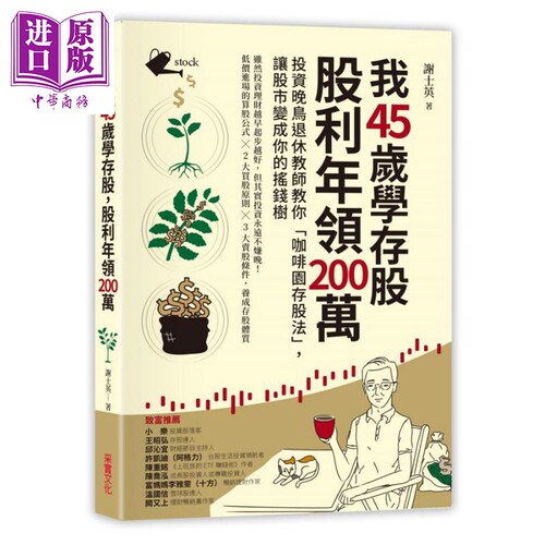 其他职场、社交、技能与励志相关