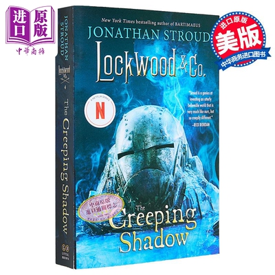 路德灵异侦探社 第4部 蠕动影子 英文原版 Lockwood Co The Creeping Shadow Jonathan Stroud【中商原版】