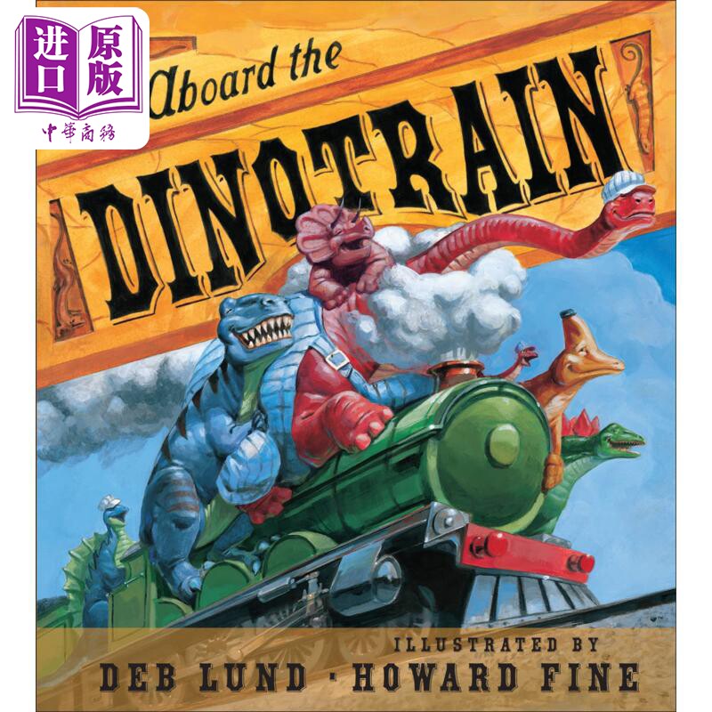 现货 All Aboard the Dinotrain 恐龙快车 英文原版儿童绘本 Deb Lund【中商原版】