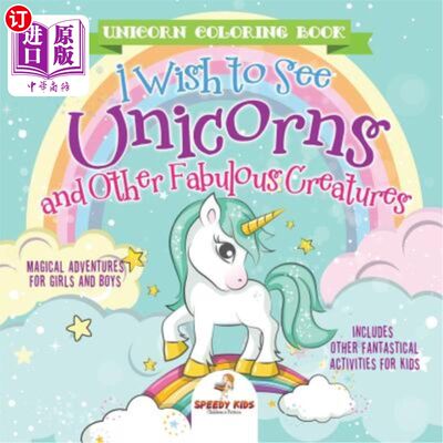 海外直订Unicorn Coloring Book. I Wish to See Unicorns and Other Fabulous Creatures. Magi 独角兽彩绘书。我希望看到独