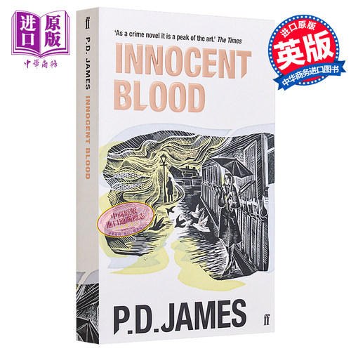 现货 P D 詹姆斯 无辜之血 英文原版 Innocent Blood P D James【中商原版】