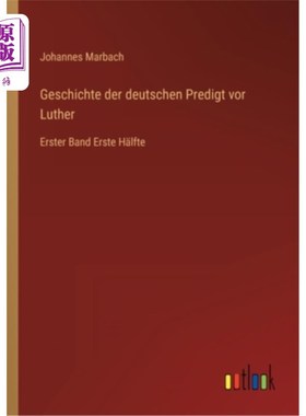 海外直订德语 Geschichte der deutschen Predigt vor Luther: Erster Band Erste H?lfte 《德国布道的历史》第一本H行吗?lf