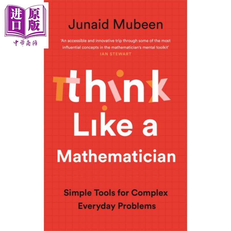 像数学家一样思考 解决复杂日常问题的简单工具 Think Like A Mathematician 英文原版 Junaid Mubeen【中商原版】