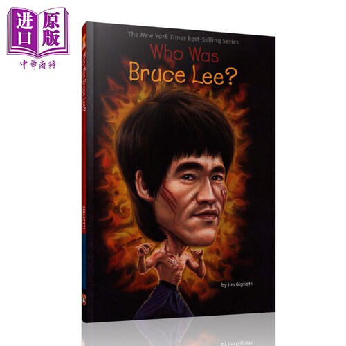 WhoWas系列谁是李小