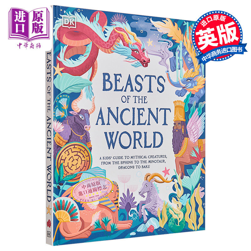 古代世界的野兽 英文原版 Marchella Ward Beasts of the Ancient World【中商原版】