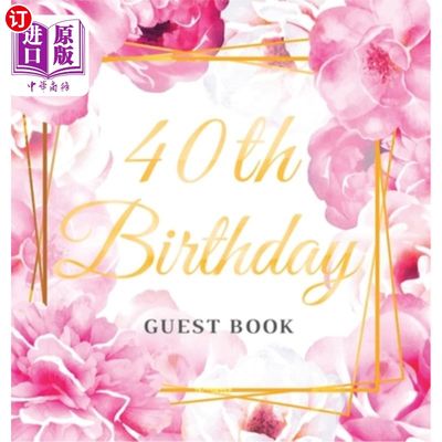 海外直订40th Birthday Guest Book: Keepsake Gift for Men and Women Turning 40 - Hardback  40岁生日留言簿:来自家人和