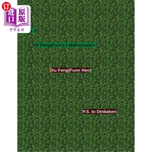 海外直订Volume 2 of Feng(Funn)'s Mathematics 冯（冯）数学第二卷