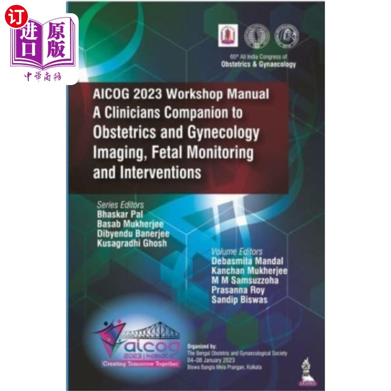 海外直订医药图书AICOG 2023 Workshop Manual: A Clinicians Compani... AICOG 2023研讨会手册:临床医生陪伴妇产科成像，胎