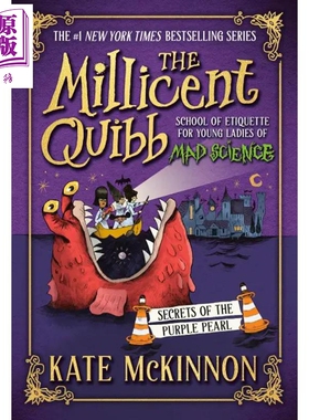 周六夜现场 演员凯特麦金农 紫色珍珠的秘密 Secrets of the Purple Pearl 英文原版 Kate McKinnon【中商原版】