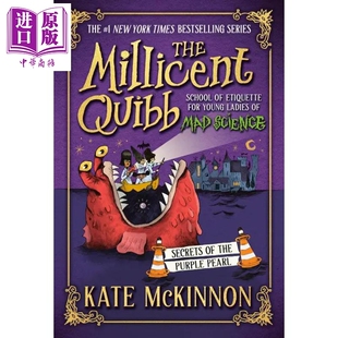 周六夜现场 演员凯特麦金农 紫色珍珠的秘密 Secrets of the Purple Pearl 英文原版 Kate McKinnon【中商原版】