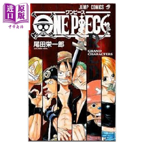 台版漫画书中商原版进口
